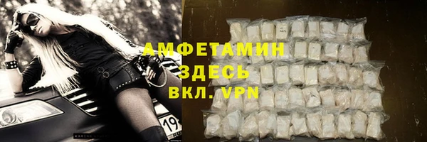 MDMA Premium VHQ Навашино