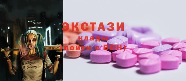 MDMA Premium VHQ Навашино