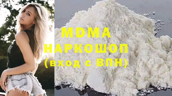 MDMA Premium VHQ Навашино